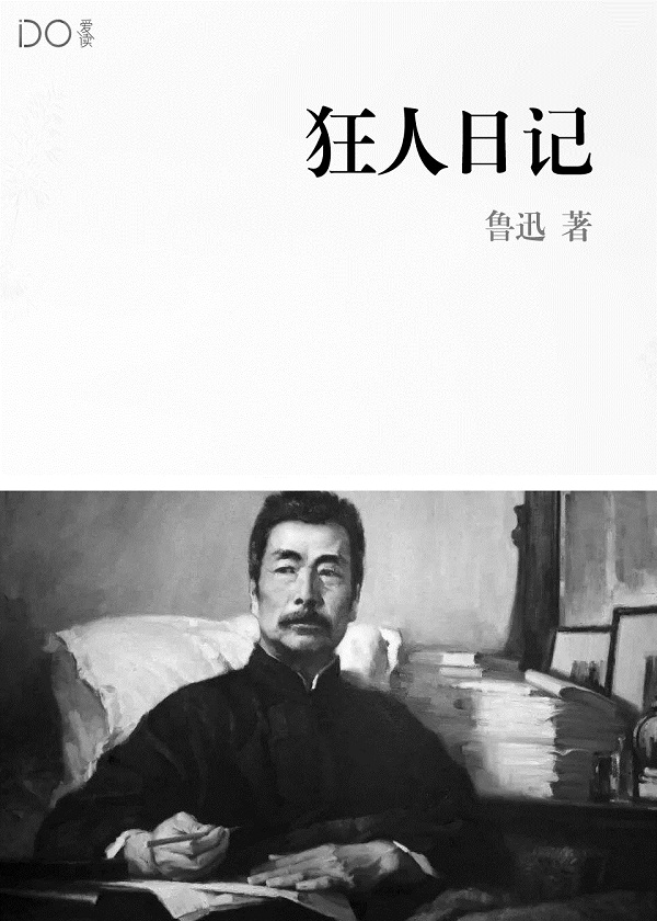 我祖父是朱元璋的小说作者