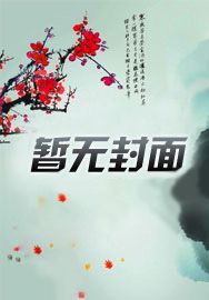 阴阳师六界之门